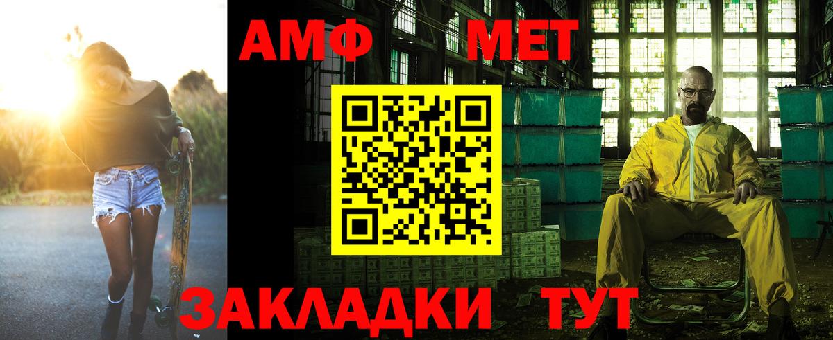 Когалым  АМФ  Вход с VPN  Амфетамин Розовый  АМФЕТАМИН 