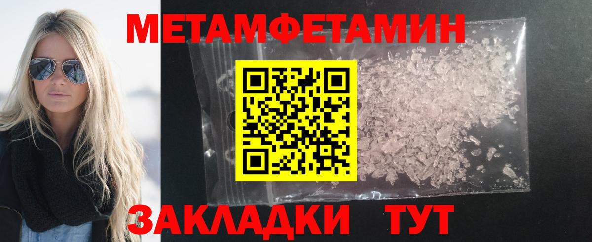Амфетамин 98% Когалым