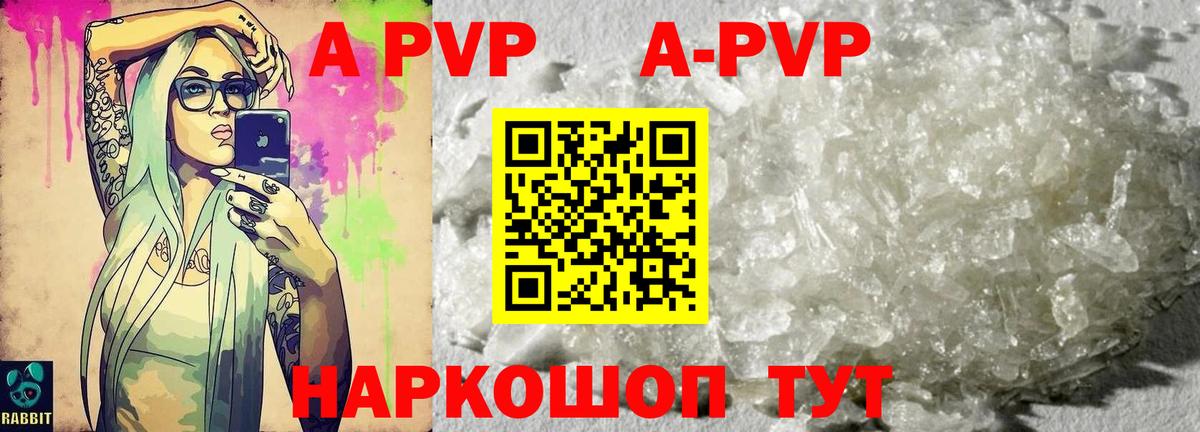 Когалым  А ПВП крисы CK  Вход с VPN  Альфа ПВП Соль  где купить наркоту  Alfa_PVP крисы CK 