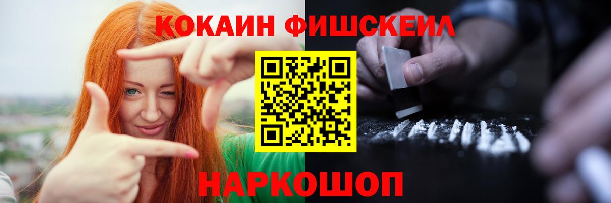 Кокаин Эквадор Когалым