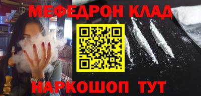 амфетамин Бийск