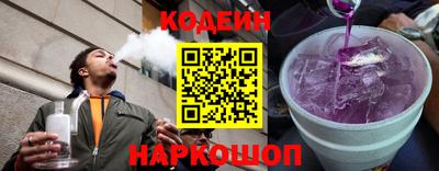 экстази Беслан