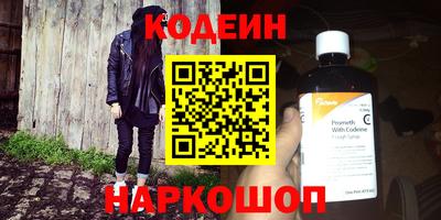 экстази Беслан