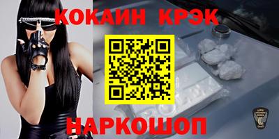 экстази Беслан