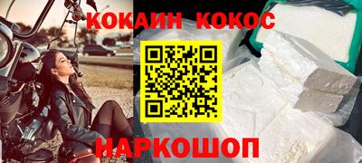 экстази Беслан