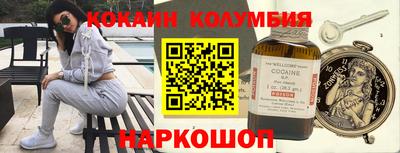 амфетамин Бийск
