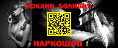 спайс Берёзовский