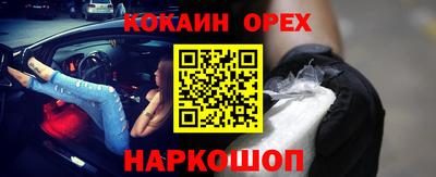 экстази Беслан