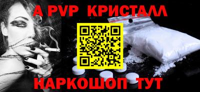 амфетамин Бийск