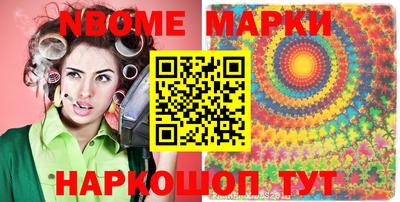спайс Берёзовский