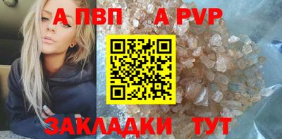 амфетамин Бийск