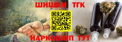 амфетамин Бийск
