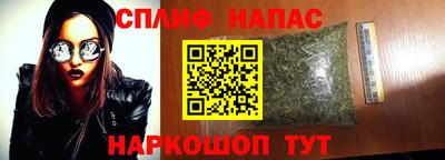 амфетамин Бийск