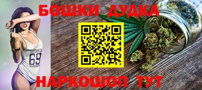 метадон Рузаевка