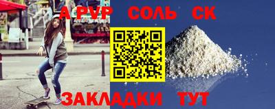 спайс Берёзовский