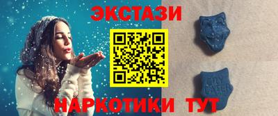 амфетамин Бийск