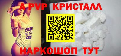амфетамин Бийск