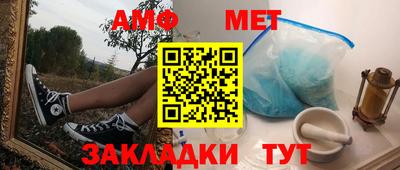 экстази Беслан