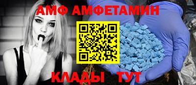 спайс Берёзовский