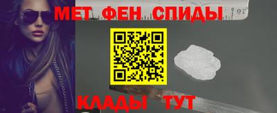 экстази Беслан