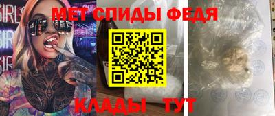 экстази Беслан