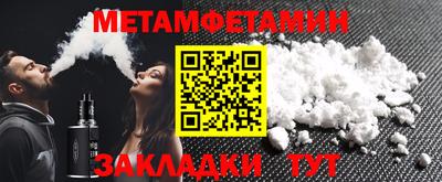 амфетамин Бийск
