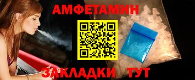 спайс Берёзовский