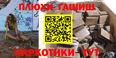 экстази Беслан
