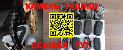 амфетамин Бийск