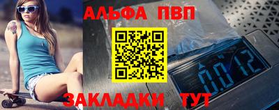 спайс Берёзовский