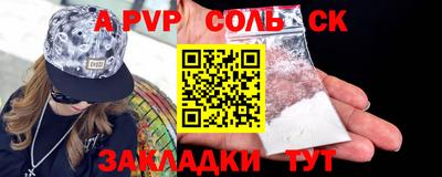 экстази Беслан