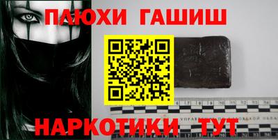 экстази Беслан