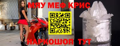 спайс Берёзовский
