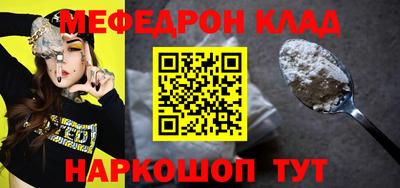 спайс Берёзовский
