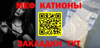 амфетамин Бийск