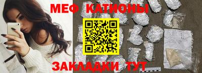 экстази Беслан