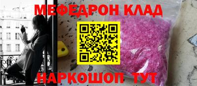 амфетамин Бийск