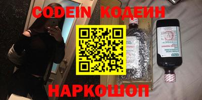 спайс Берёзовский