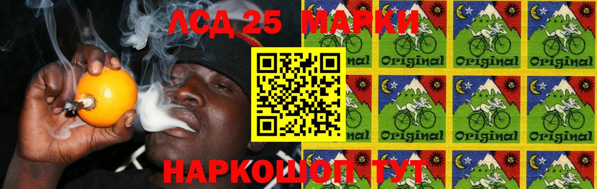 LSD-25 экстази ecstasy  Вход с VPN  LSD-25 экстази ecstasy  Когалым 
