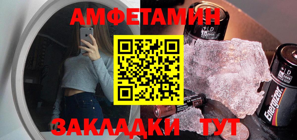 МДМА Когалым