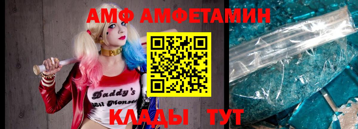 МЕТАМФЕТАМИН винт Когалым