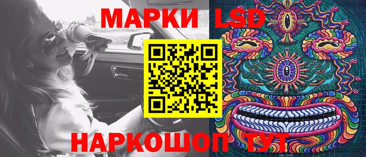 Марки NBOMe 1500мкг  Вход с VPN  Когалым  Марки NBOMe 1500мкг 