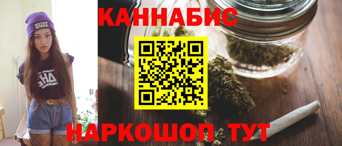 Когалым  Марихуана ГИДРОПОН  Вход с VPN  Конопля MAZAR  Шишки марихуана MAZAR  Бошки Шишки марихуана 