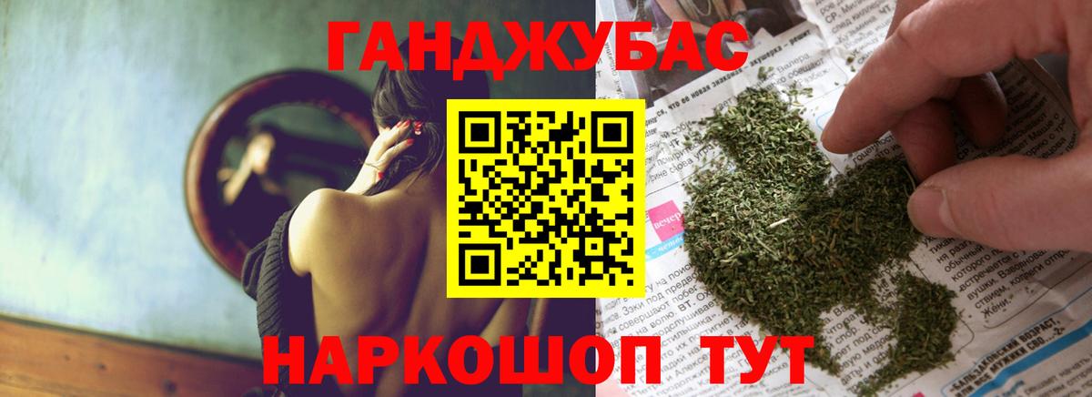 Конопля сатива Когалым
